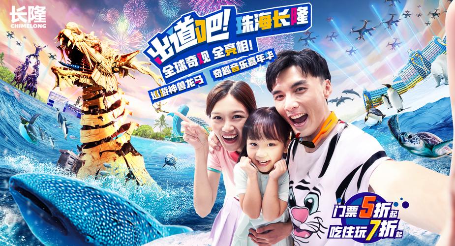 湖西到中国旅游